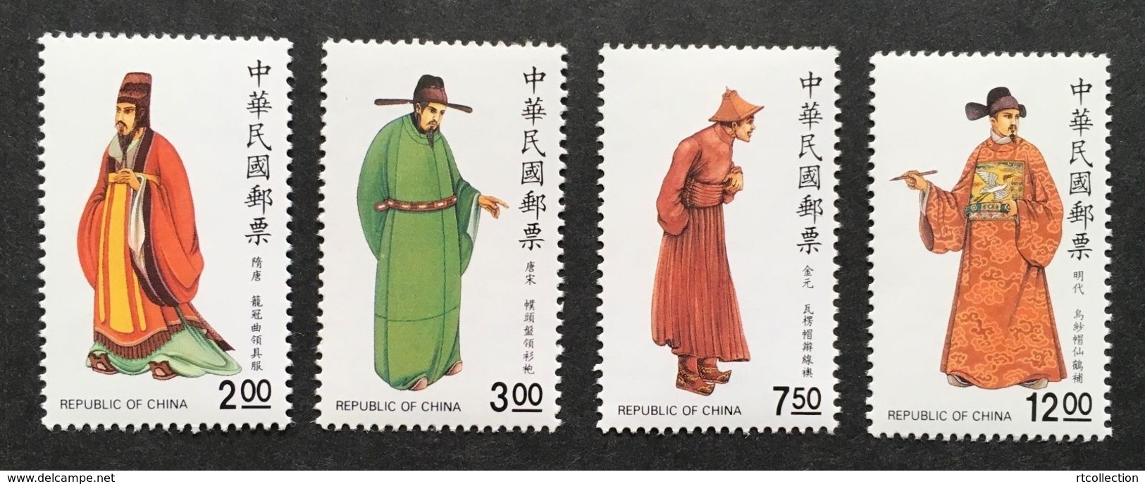 Taiwan 1990 Republic Of China Chinese Traditional Costumes Cultures Cloths Folk Art Stamps MNH Sc#2721-2724 - Costumes