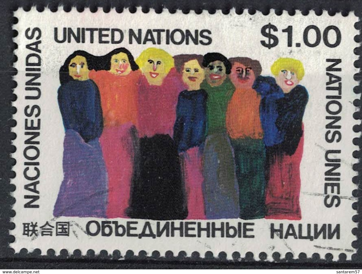 Nations Unies 1978 Oblitéré Used Personnes De Différentes Nationalités - Used Stamps