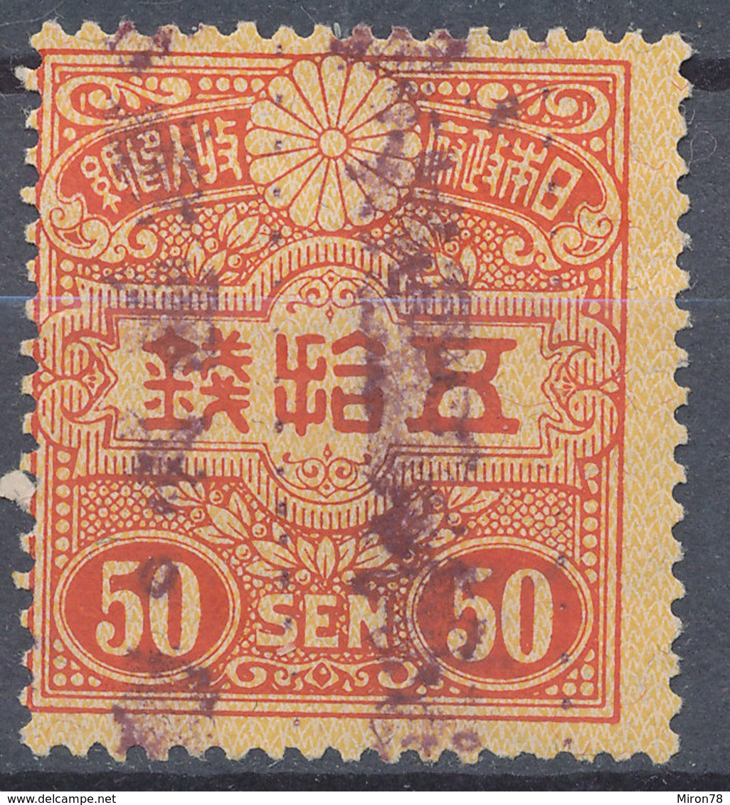 Stamp Japan    Revenue Lot57 - Telegraphenmarken