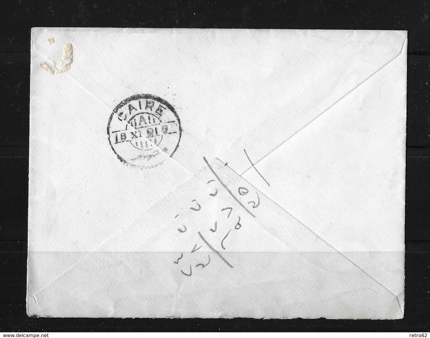 ÄGYPTEN / EGYPT POSTAGE 1921 - Letter From Cairo To Suisse - 1915-1921 British Protectorate