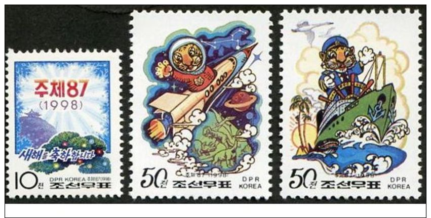 North Korea 1997 98 New Year's Stamps (Wan Jingfeng, Cartoon Tiger, Rocket, Cartoon Tiger Boat) 3 - Korea, North