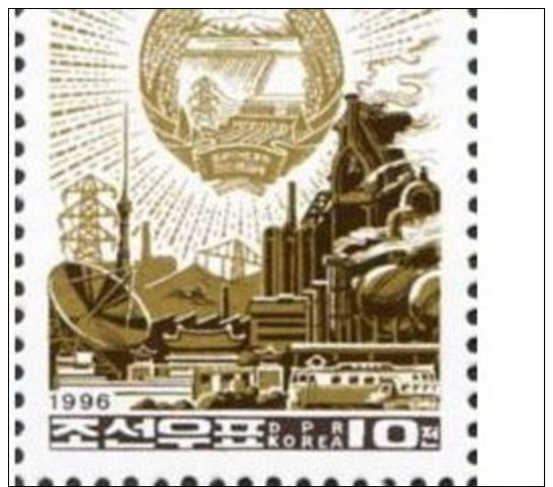 North Korean Postage Stamps 1996 The 50th Anniversary Of The Industrialization Act - Korea, North