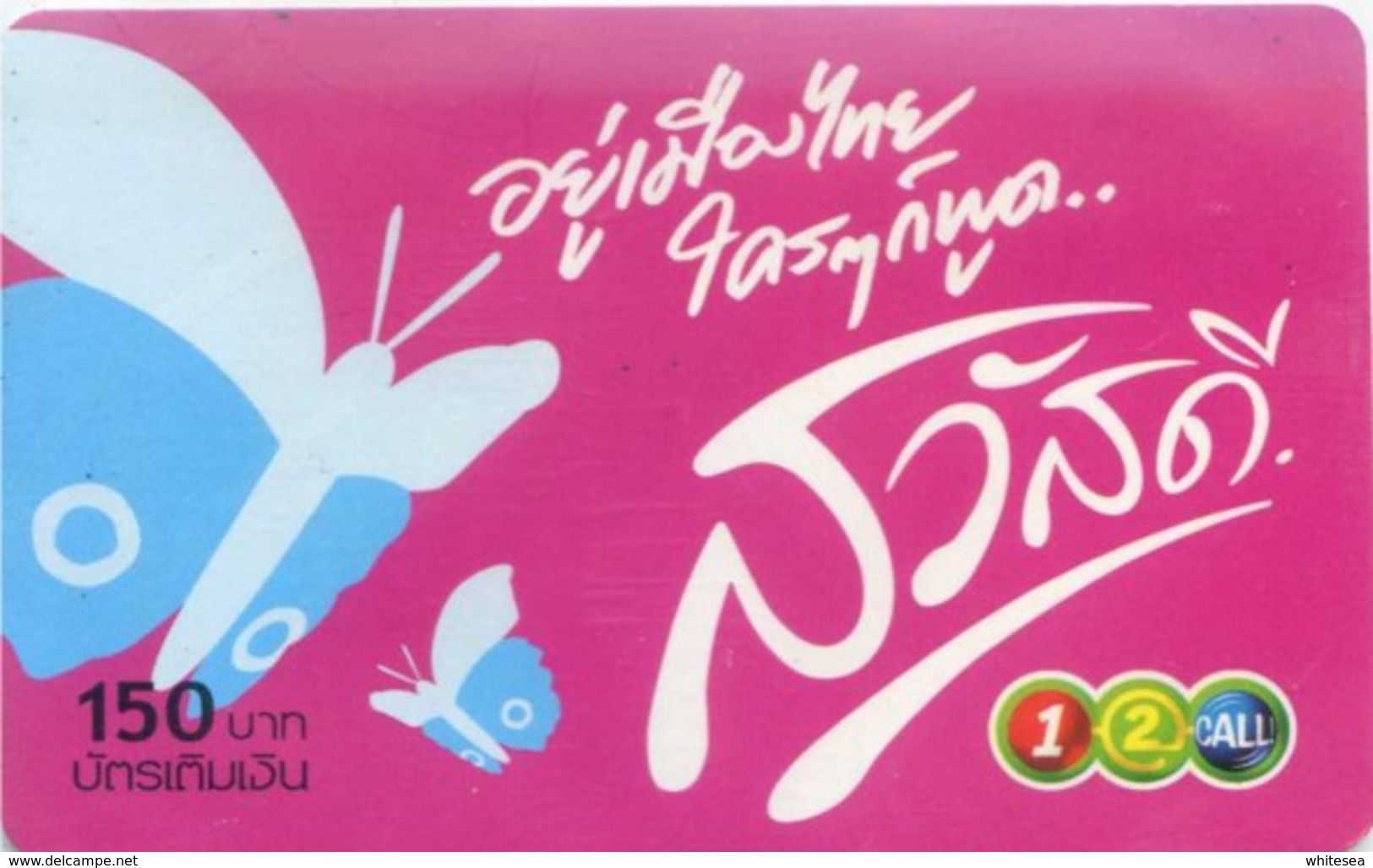 Mobilecard Thailand - 12Call - Schmetterling - Thaïlande
