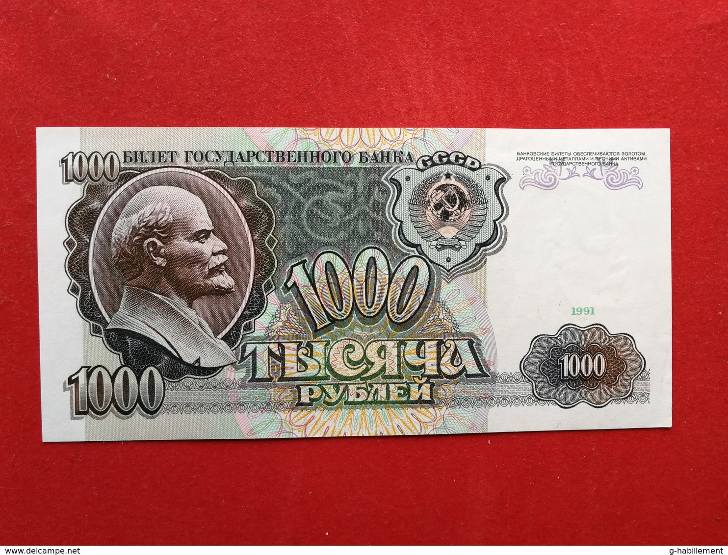 Russia - 1000 Rubles 1991 Pick 246 - Spl / Auc ! (CLVO60) - Russland