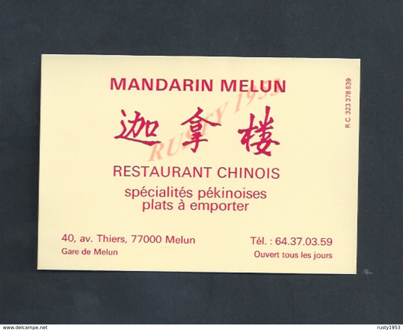 CDV CARTE DE VISITE RESTAURANT CHINOIS MANDARIN À MELUN : - Visiting Cards