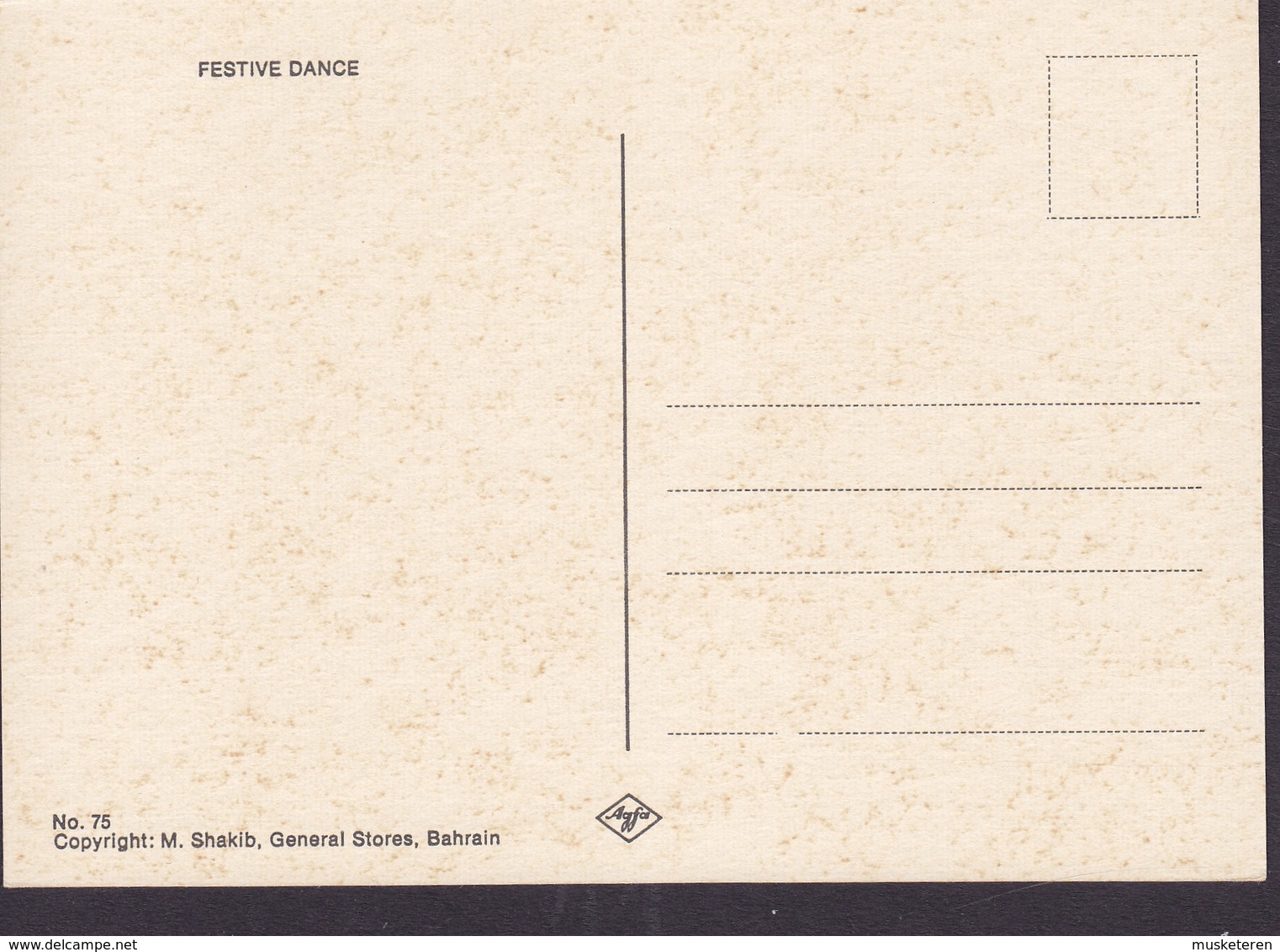 Bahrain PPC Festival Dance No. 75 M. Shakib (2 Scans) - Bahrein