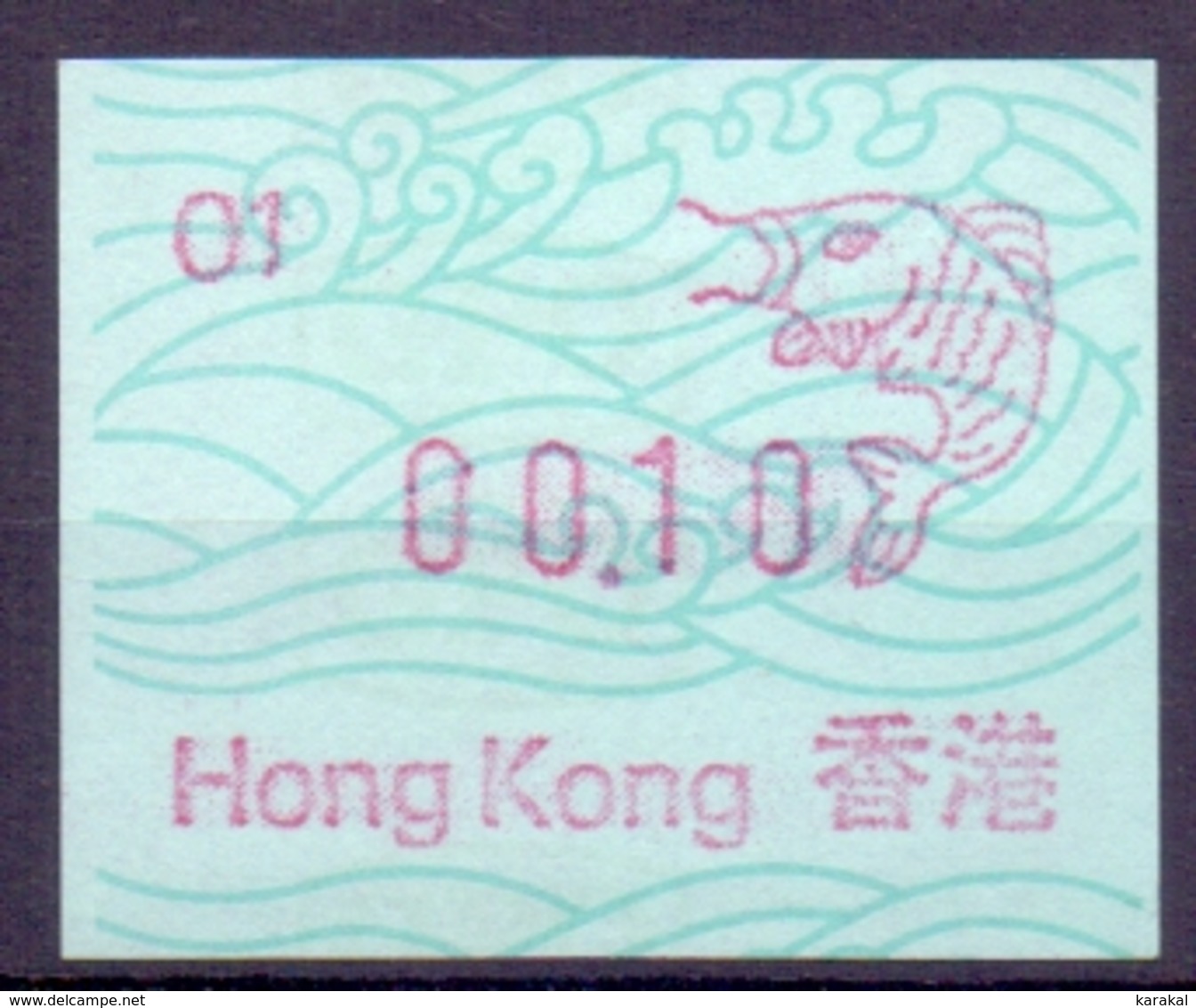 Hong Kong ATM 1 1986 MNH XX - Automatenmarken