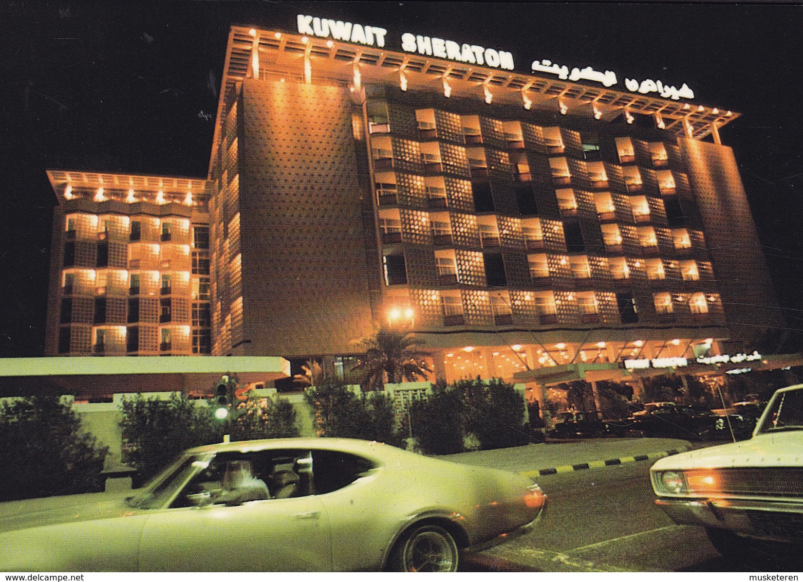 Kuwait PPC Kuwait-Sheraton Hotel (2 Scans) - Koweït