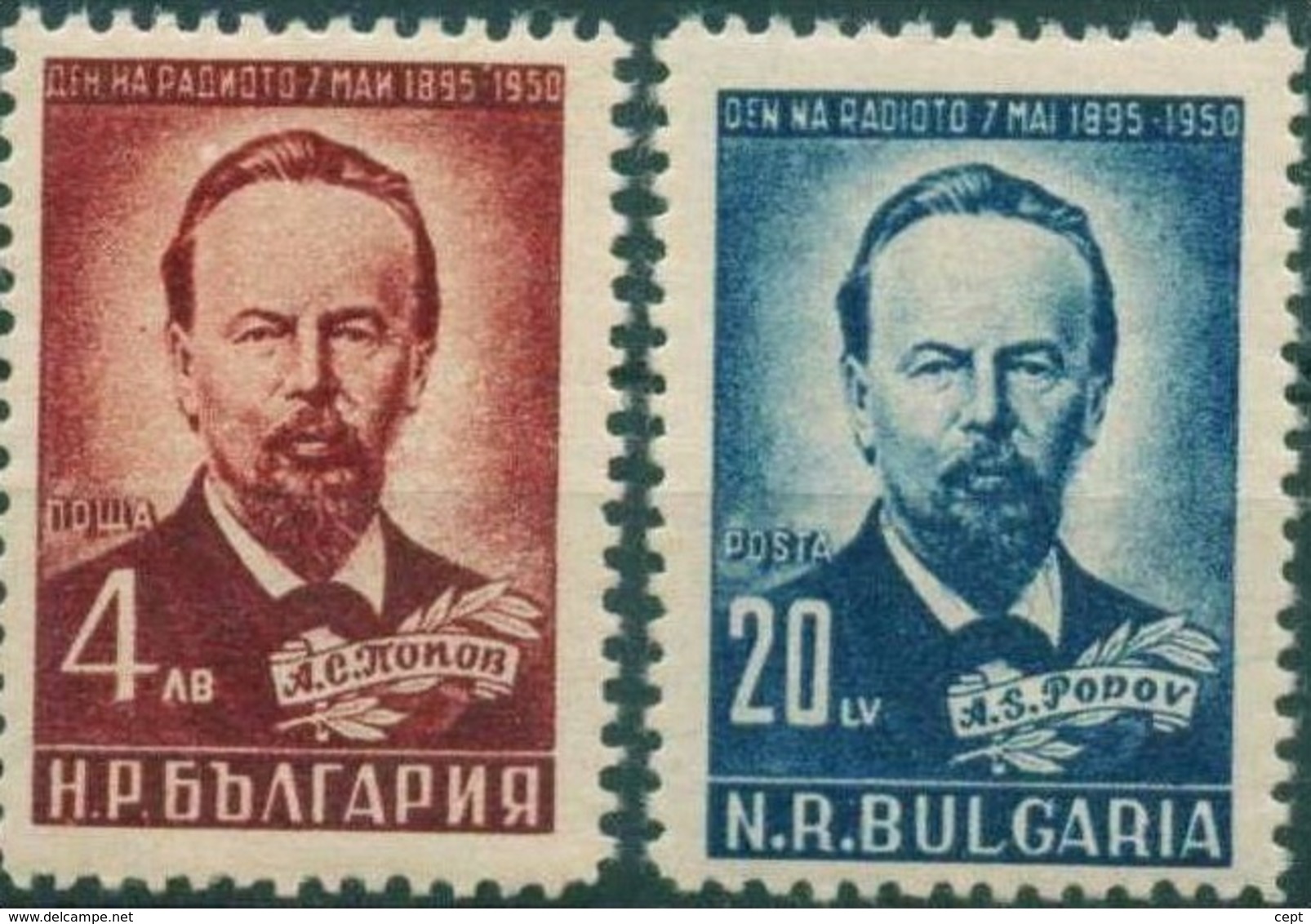 Radio Day - Alexander Popov - Bulgaria 1951 - Set MNH** - Unused Stamps