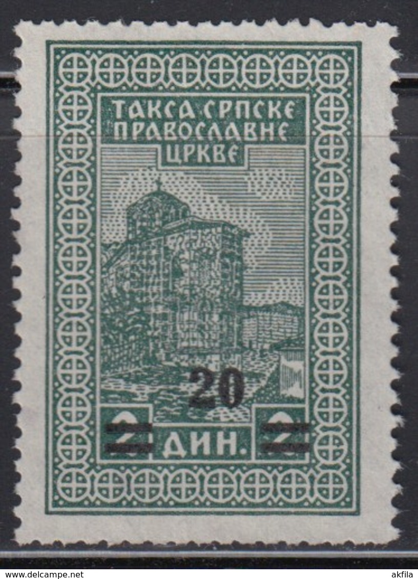 Yugoslavia - Revenue Stamp Of Serbian Orthodox Church From 20/2 Dinara - Servië