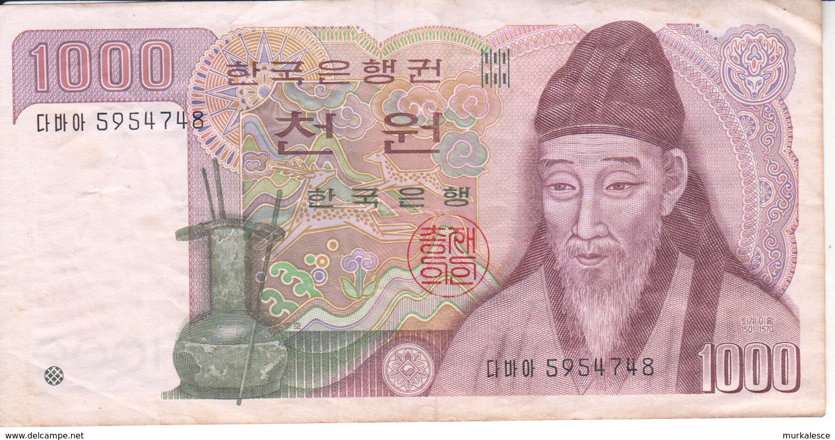 2190   KOREA  1000  WON - Korea (Süd-)