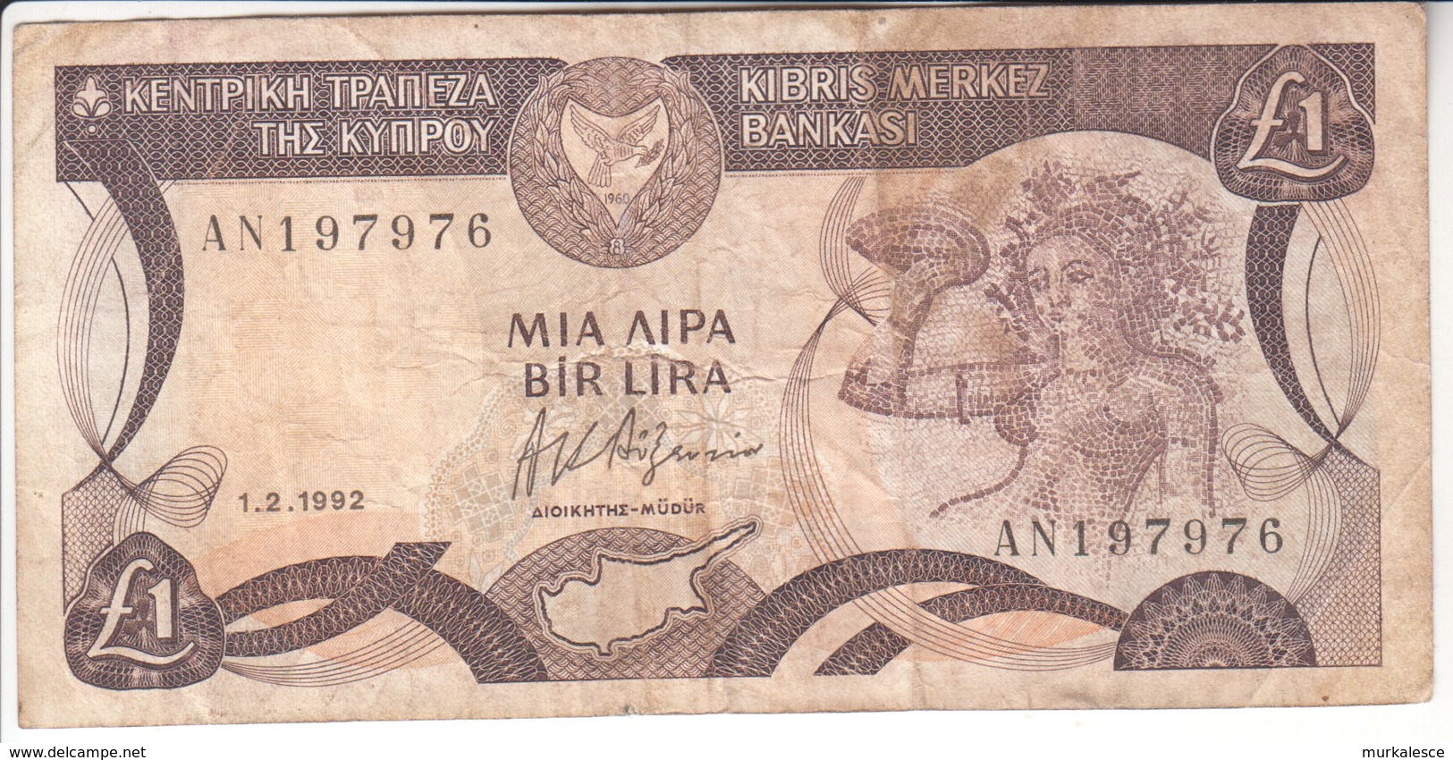 2193   CYPRUS  CIPAR  ONE POUND - Cyprus