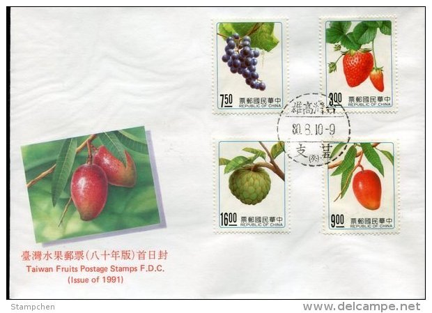 FDC 1991 Taiwan Fruit Stamps Strawberry Grape Mango Sugar Apple - Agriculture