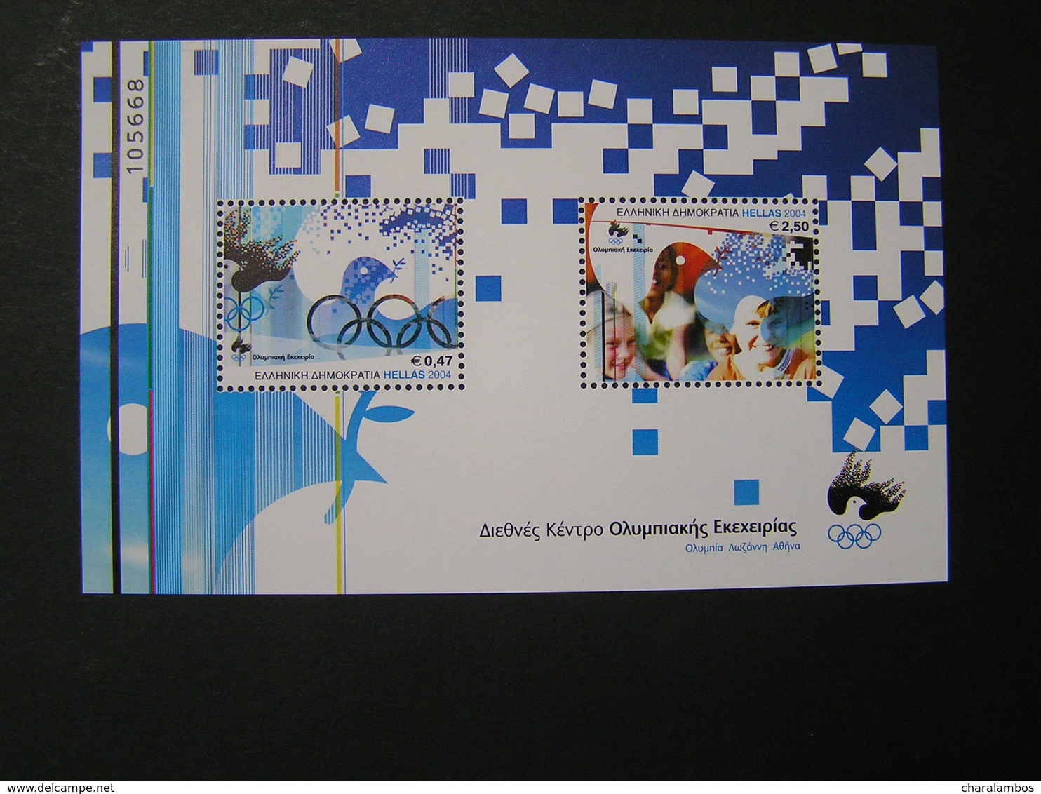 GREECE 2004 Olympic Truce F35  MNH . - Blokken & Velletjes