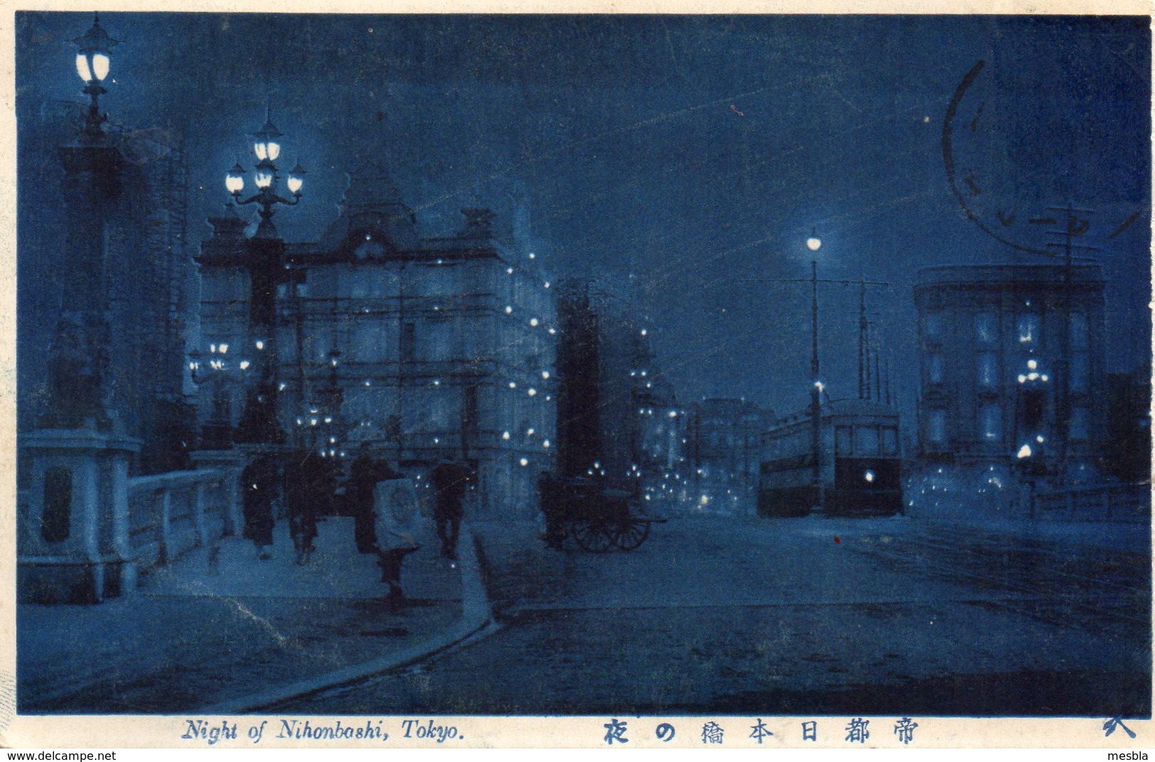 CPA -  TOKYO -  Night Of Nihonbashi   ( Tramway )   1921 - Tokyo