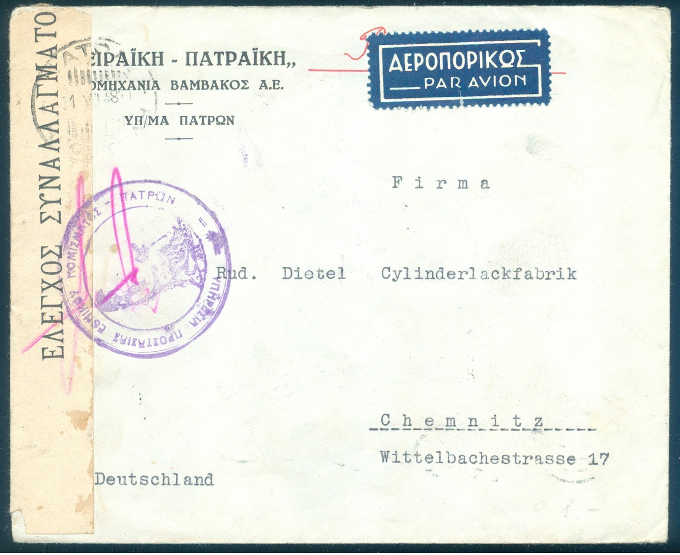 Greece 1938 Patra Piraiki Patraiki Textile Air Cover To Chemnitz Germany CURRENCY CONTROL - Covers & Documents