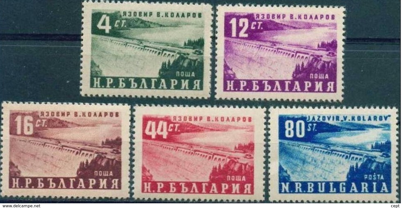 Kolarov Dam - Bulgaria 1952 - Set MNH** - Unused Stamps