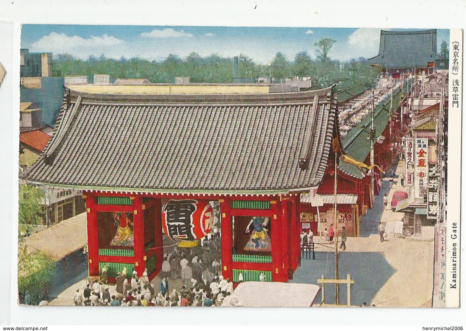 Japan Japon Asakusa Kaminarimon Gate Cachet Kyoto Pour France Par Avion - Kyoto