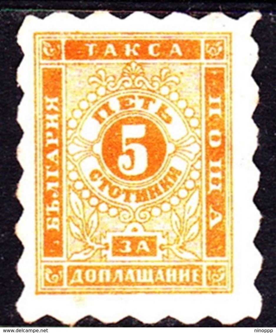 Bulgaria SG 75D 1884 Postage Due, 5s Orange, Mint Hinged - Unused Stamps