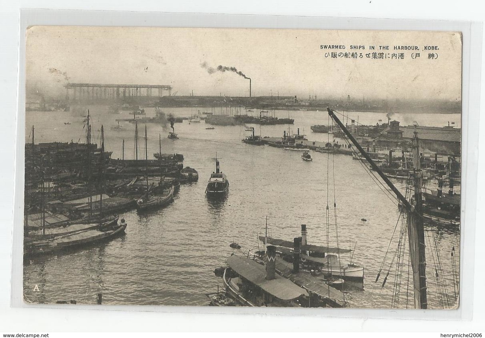 Japon Japan Kobe Swarmed Ships In The Harbour - Kobe