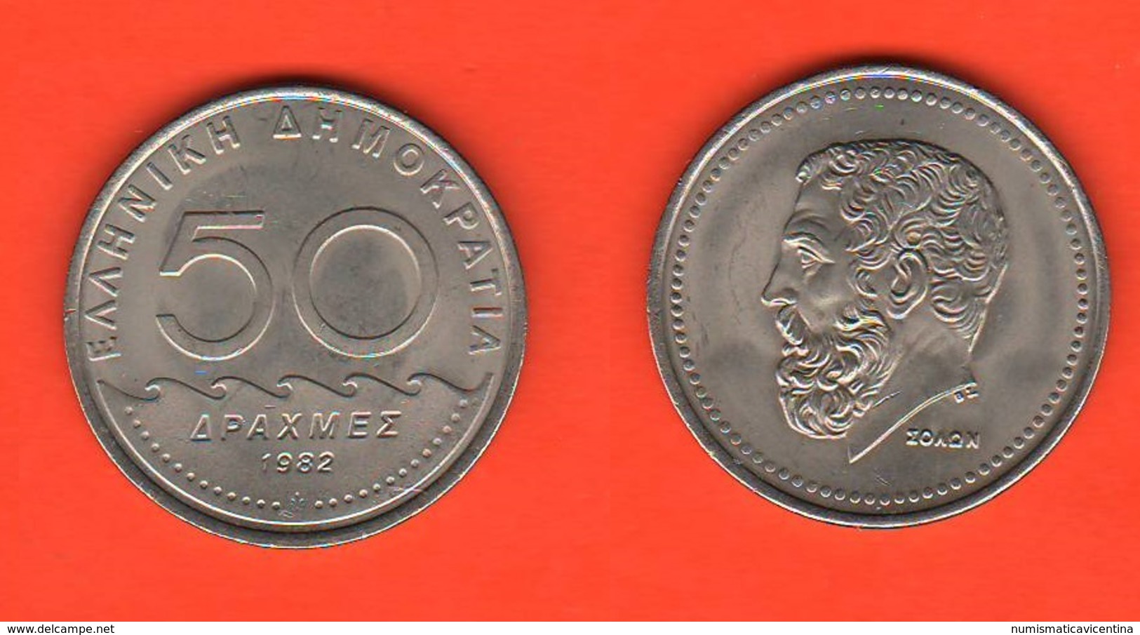 Greece Grecia 50 Dracme 1982 - Grecia