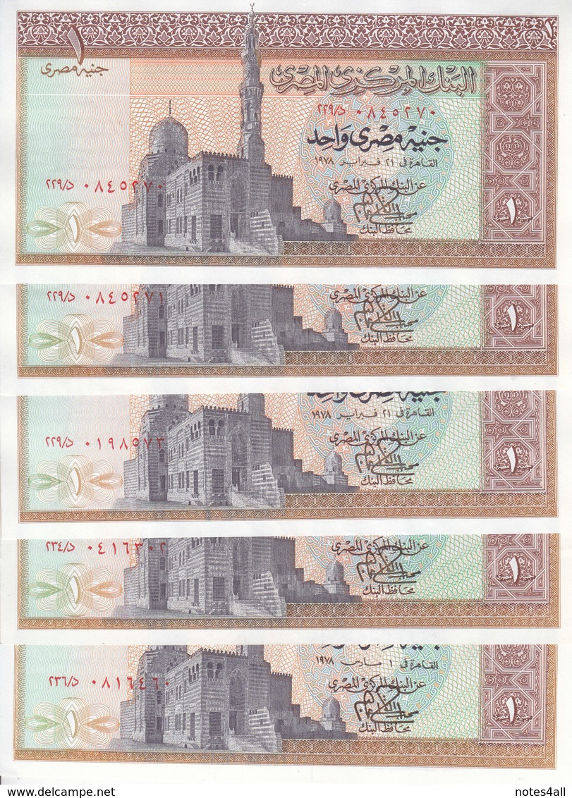 EGYPT 1 EGP 1978 P-44 SIG/IBRAHIM #15 LOT X5 UNC NOTES  */* - Egypt