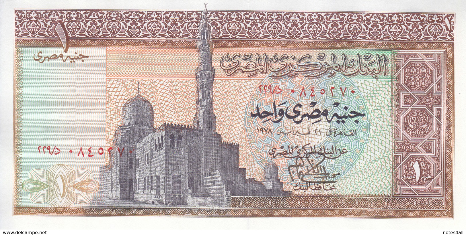 EGYPT 1 EGP 1978 P-44 SIG/IBRAHIM #15 LOT X5 UNC NOTES  */* - Egypt