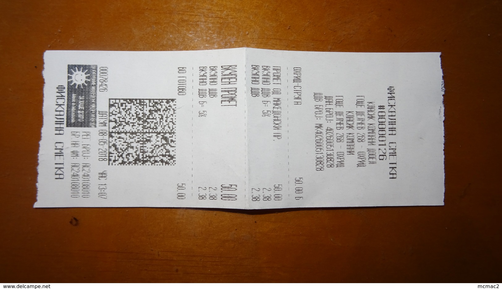 Bus Ticket From MACEDONIA - Ochrid - Fahrkarte - Other & Unclassified