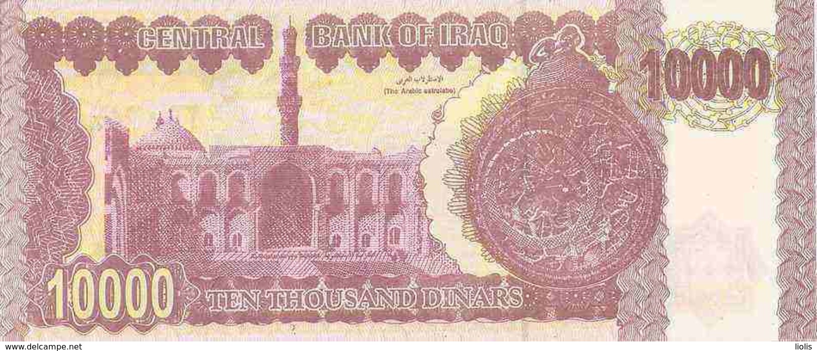 Iraq P-89  10000 Dinars  2003  UNC - Iraq