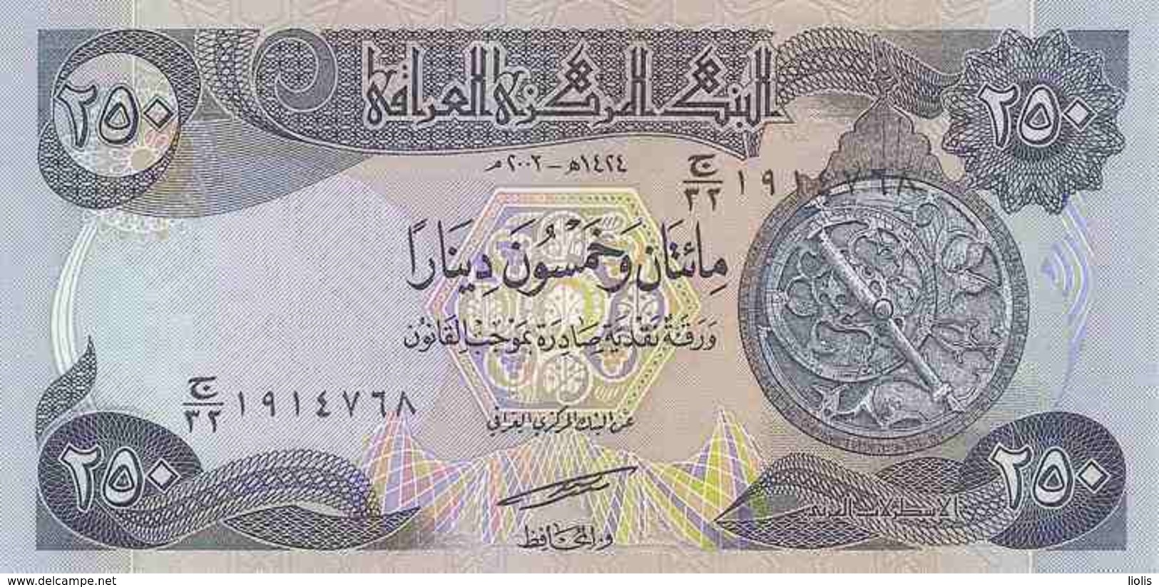 Iraq P-91  250 Dinars  2003  UNC - Iraq