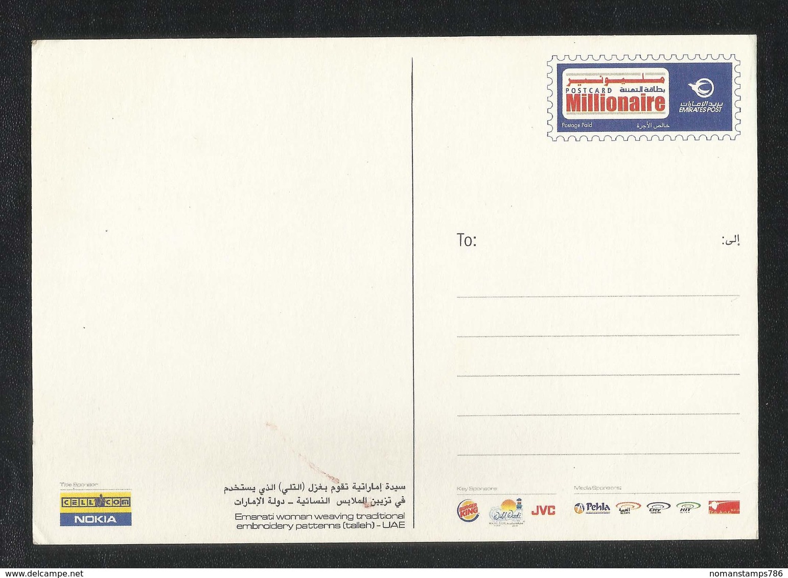 United Arab Emirates Picture Postcard U A E View Card - Emirati Arabi Uniti