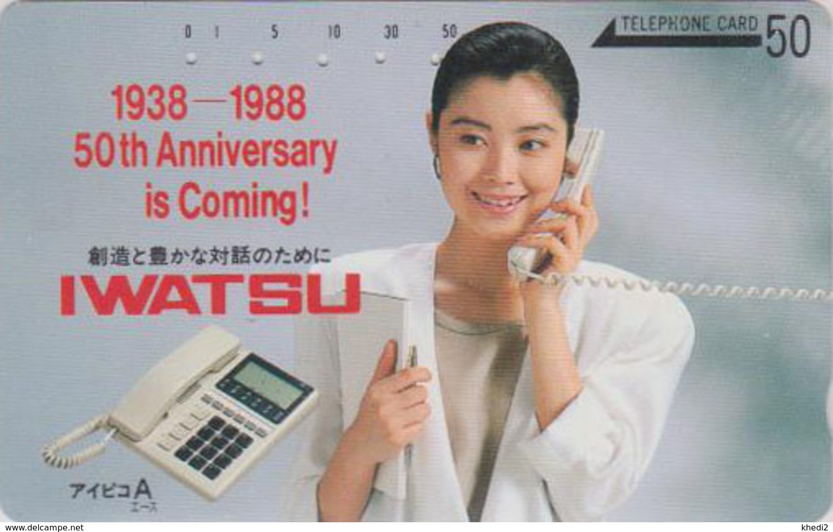 Télécarte Japon / 110-32607 - FEMME - Pub TELEPHONE Iwatsu - GIRL Woman Japan Phonecard - 3646 - Telephones