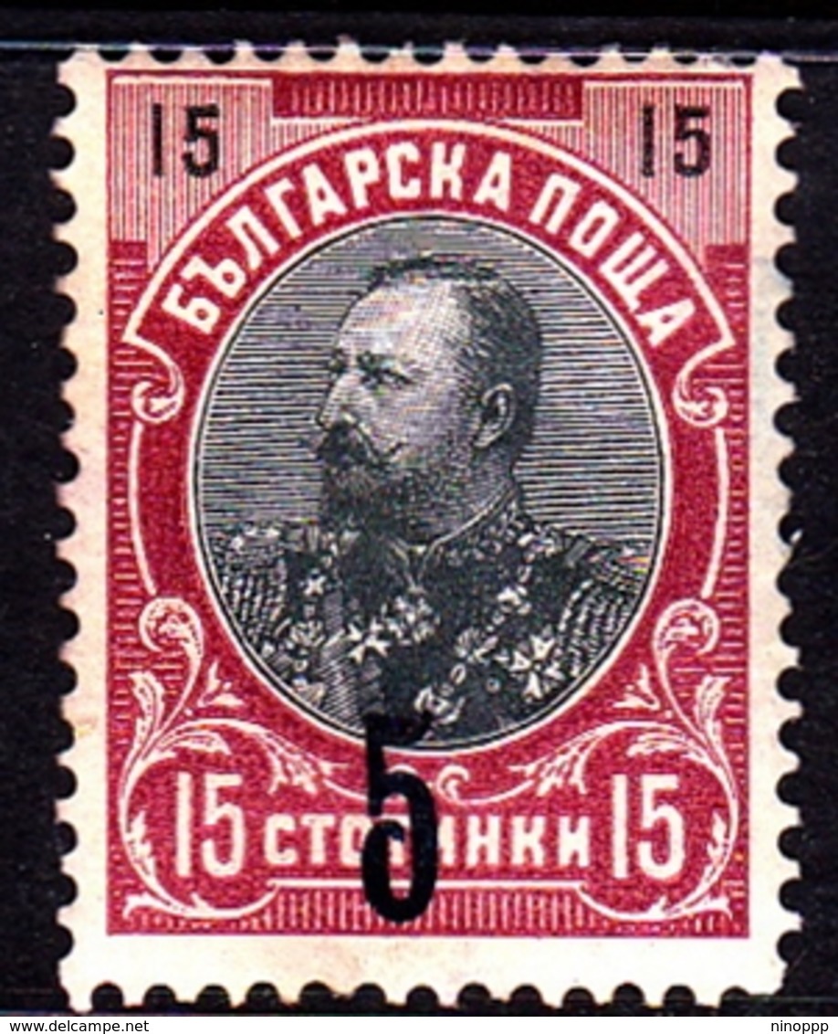 Bulgaria SG 140 1903 Surcharged 5 On 15s Black And Red, Mint Never Hinged - Unused Stamps