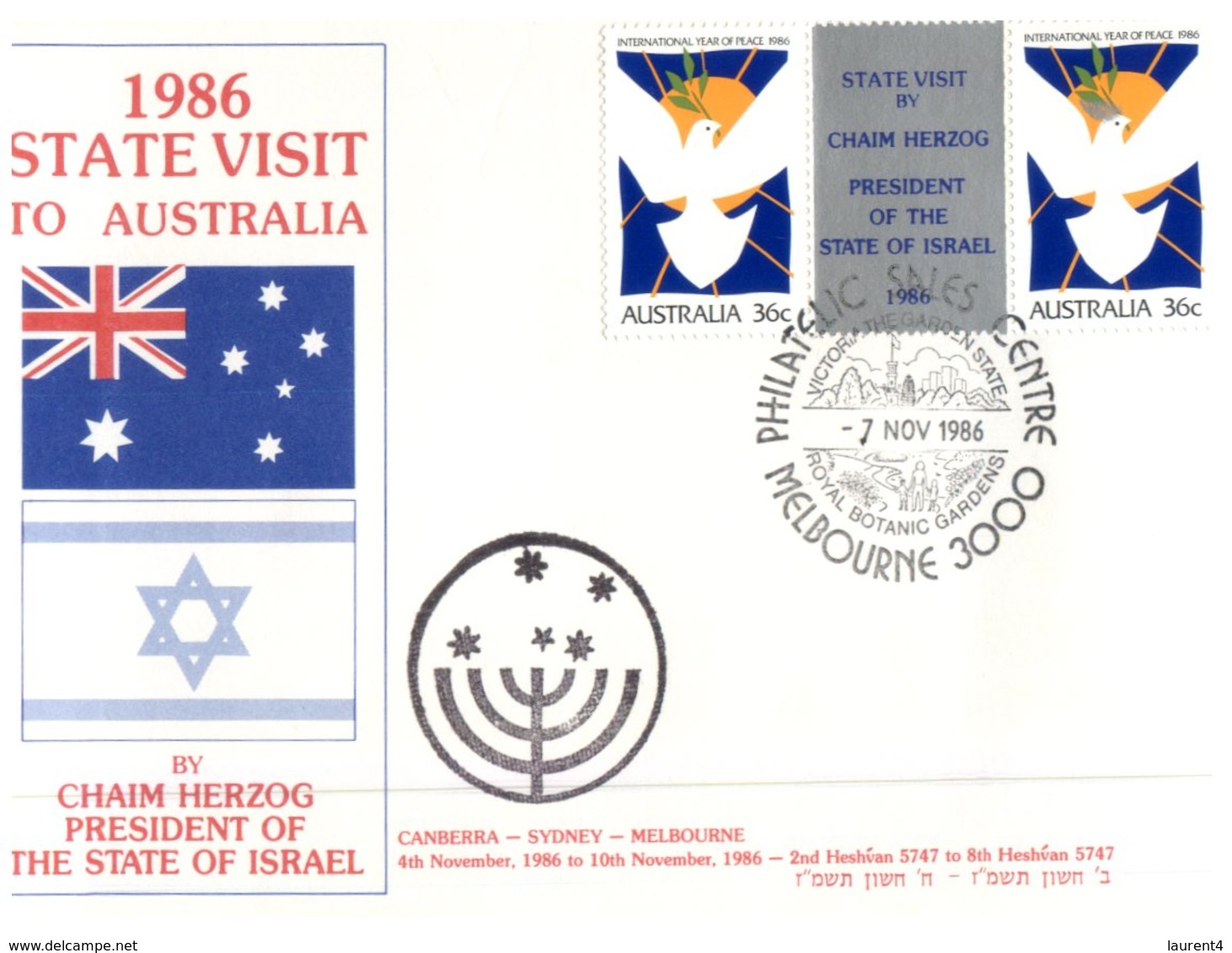 (1111) Australia State Visot Of President Of Israel - 1986 FDC Overprinted Peace Year Cover And Stamps (very Scarce) - Errors, Freaks & Oddities (EFO)