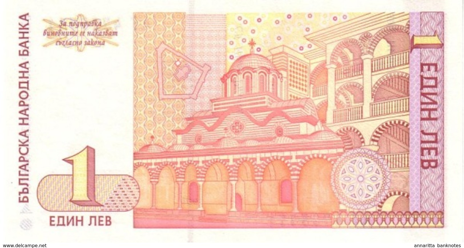 BULGARIE 1 &#x41B;&#x415;&#x412; (LEV) 1999 P-114a NEUF [BG114a] - Bulgaria