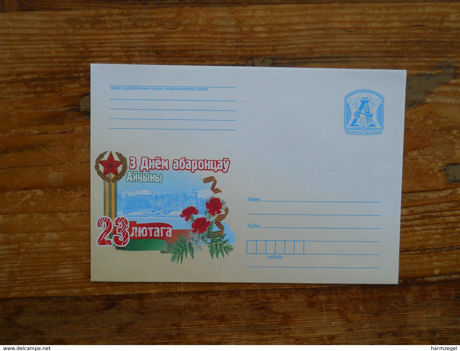 Postal Stationery, Red Carnation, Anjer - Wit-Rusland