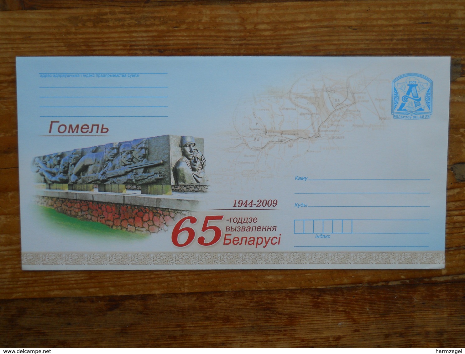 Postal Stationery, WO2 - Wit-Rusland