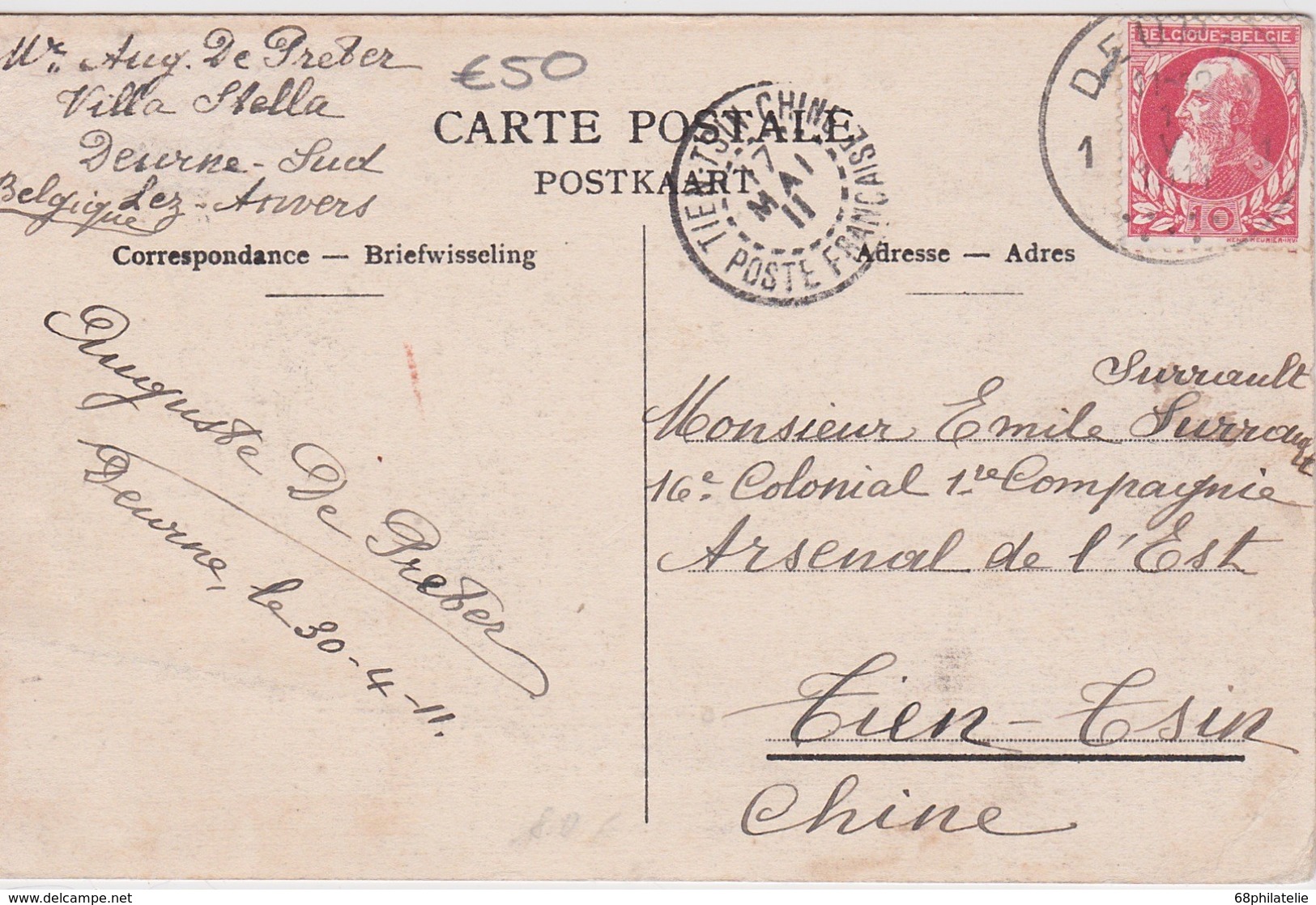 CHINE 1912 CARTE POSTALE EN PROVENANCE DE DEURNE BELGIQUE 1911 AFFRANCHIE ET OBLITERE A TIENTSIN - Lettres & Documents