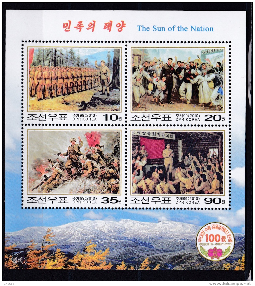 COREE DU NORD  :  Yvert  3948 à 3951  Neuf XX MNH Année 2010 - Corée Du Nord