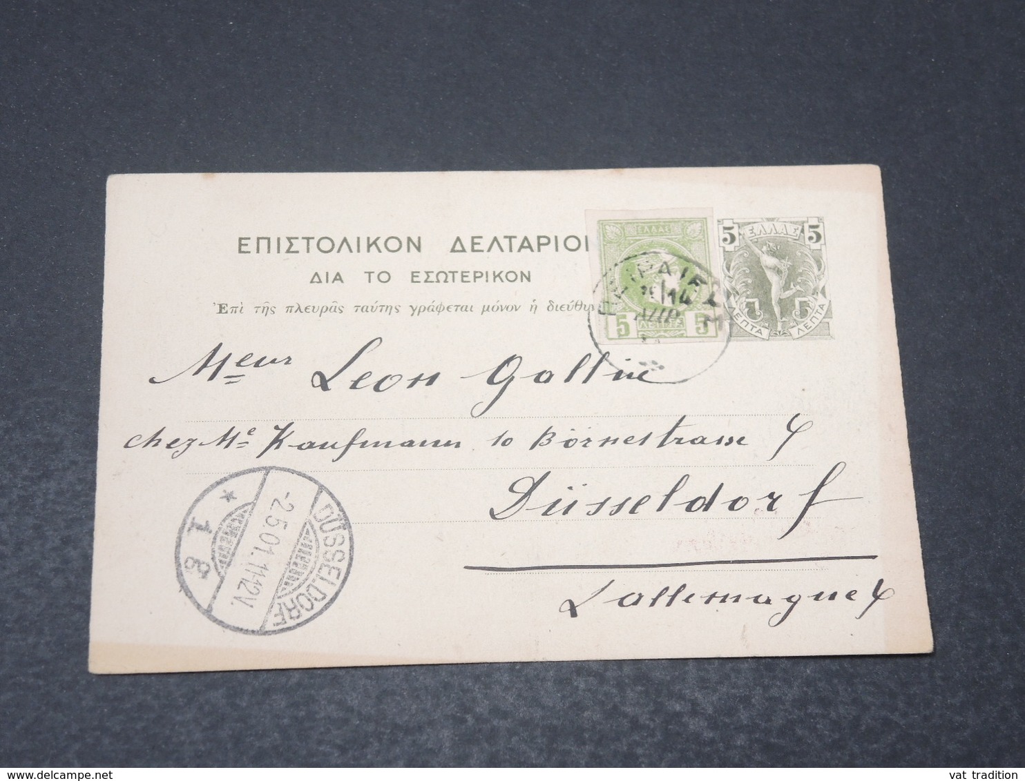 GRECE - Entier Postal + Complément Pour L 'Allemagne En 1901 - L 17107 - Entiers Postaux