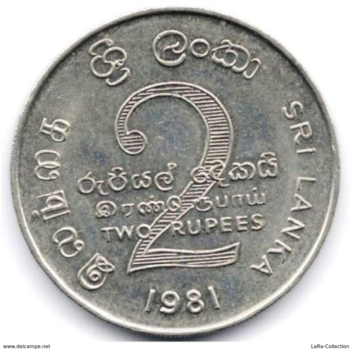 1981 Sri Lanka 2 Rupees (The Mahaweli Development Scheme) | Copper - Nickel Circulated Coin [#0041] - Sri Lanka