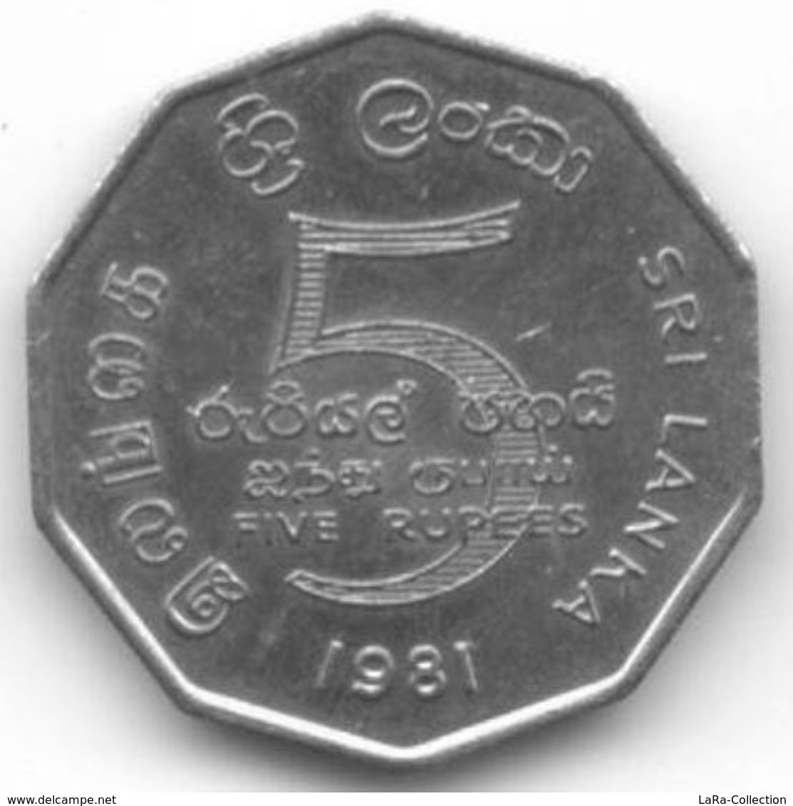 1981 Sri Lanka 5 Rupees (50 Years Of Universal Adult Franchise) | Copper - Nickel Circulated Coin [#0042] - Sri Lanka