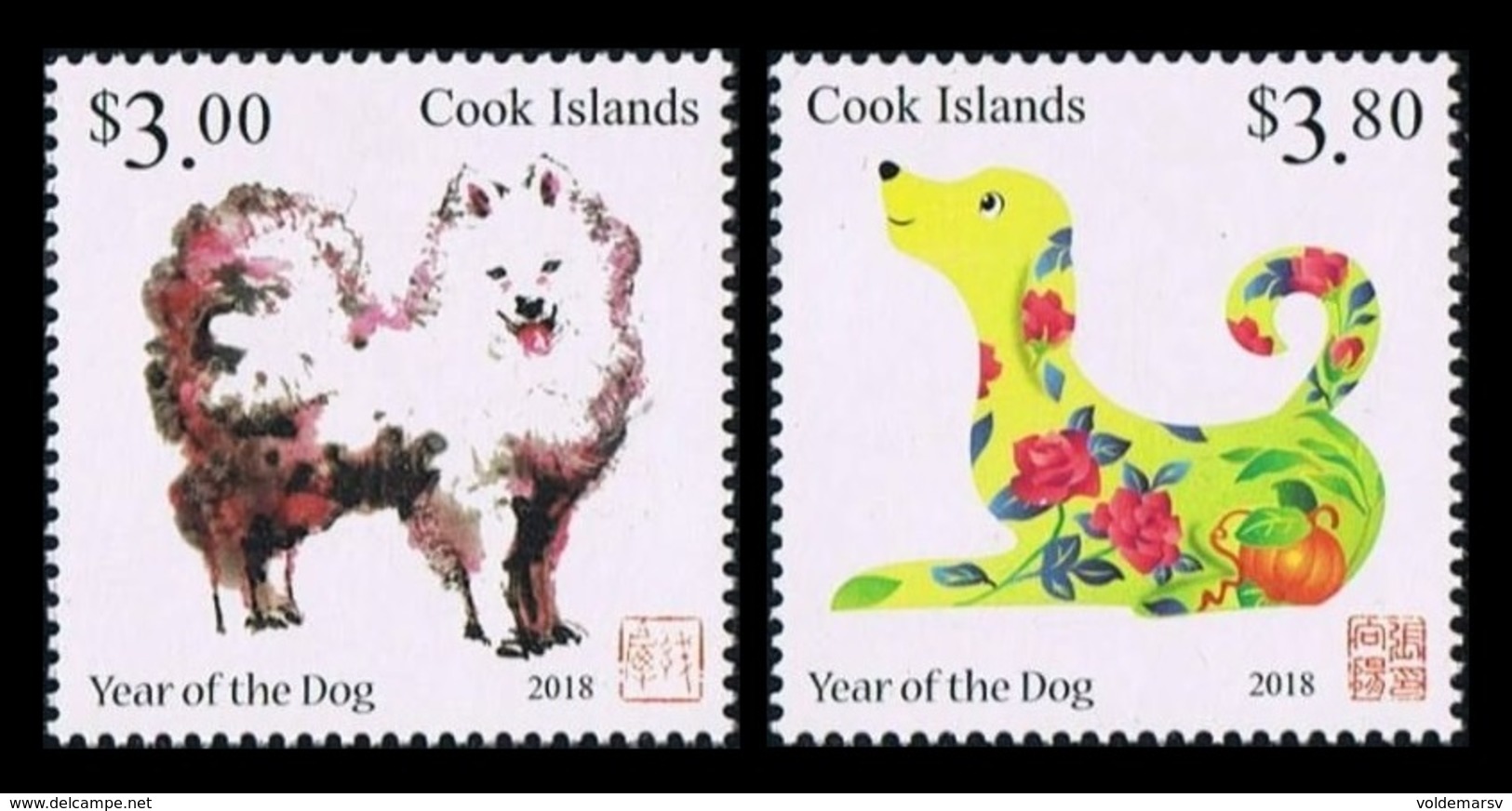 Cook Islands 2017 Mih. 2151y/52y Fauna. Year Of The Dog (normal Paper) MNH ** - Cook Islands
