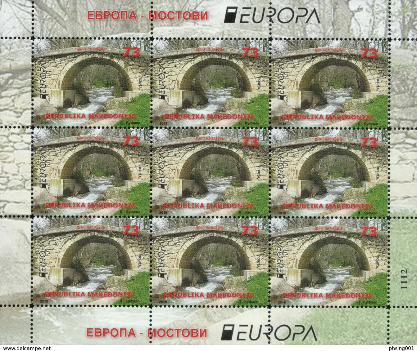 Macedonia 2018 Europa CEPT Bridges Bruecken Ponts, Architecture, Fauna, Birds, Stork, Mini Sheet MNH - 2018