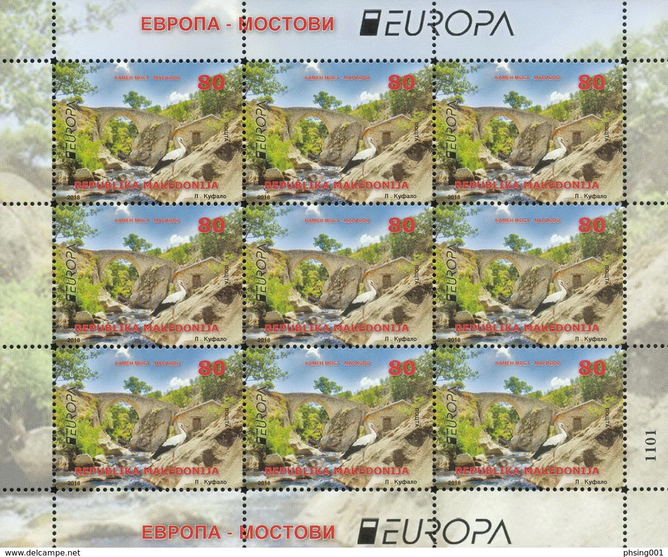 Macedonia 2018 Europa CEPT Bridges Bruecken Ponts, Architecture, Fauna, Birds, Stork, Mini Sheet MNH - 2018