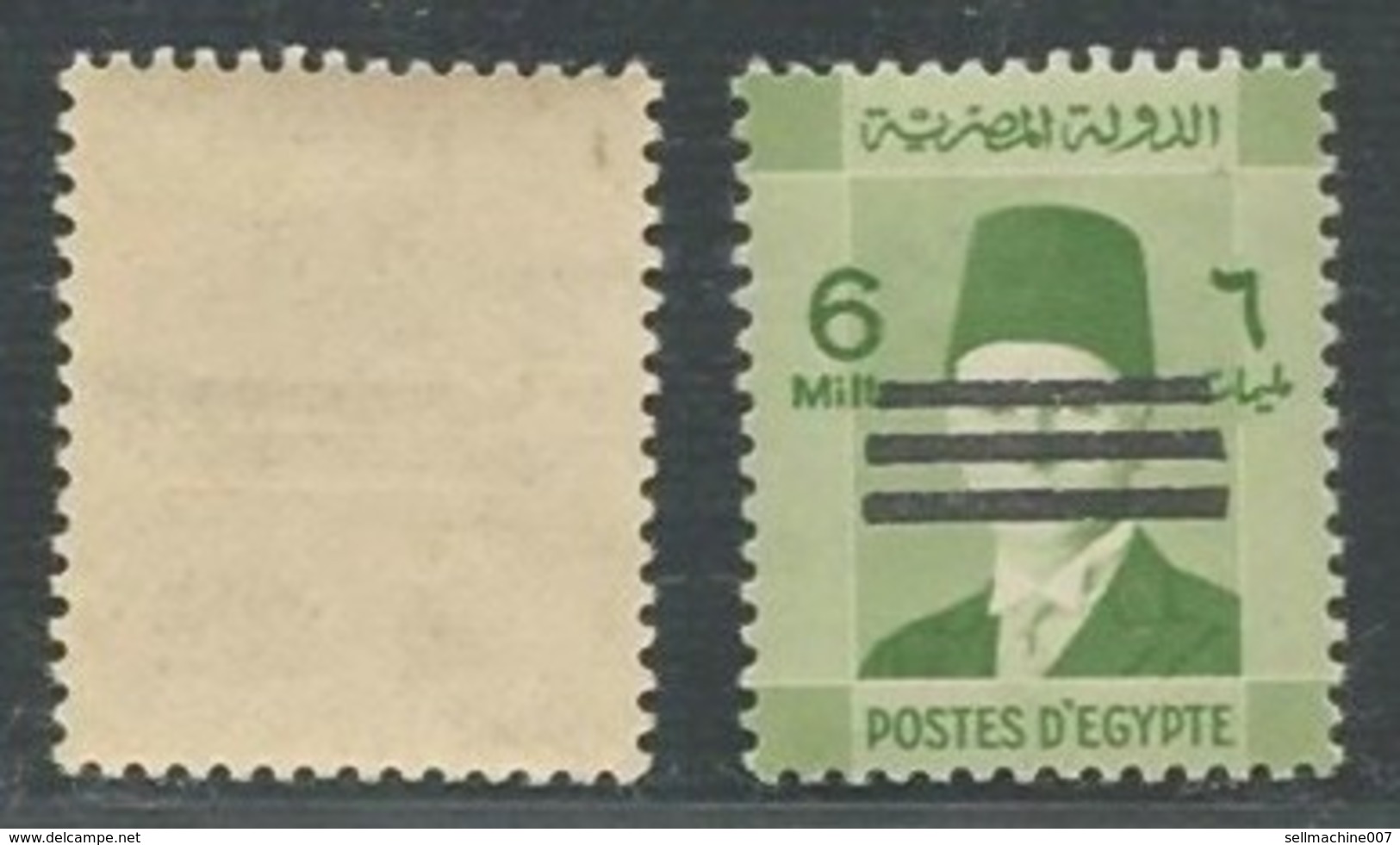 Egypt Kingdom Postage 1953 -  6 Mills MNH  Stamp - King Farouk Ovpt 3 Bars / Bar Obliterate Portrait - CIVIL - Ungebraucht