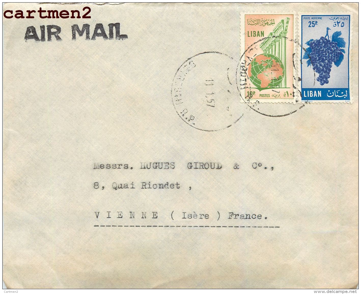 LIBAN BEYROUTH LETTRE CACHET ISAAC BITAR JUDAÏCA JEWISH LEBANON BEIRUT - Lebanon