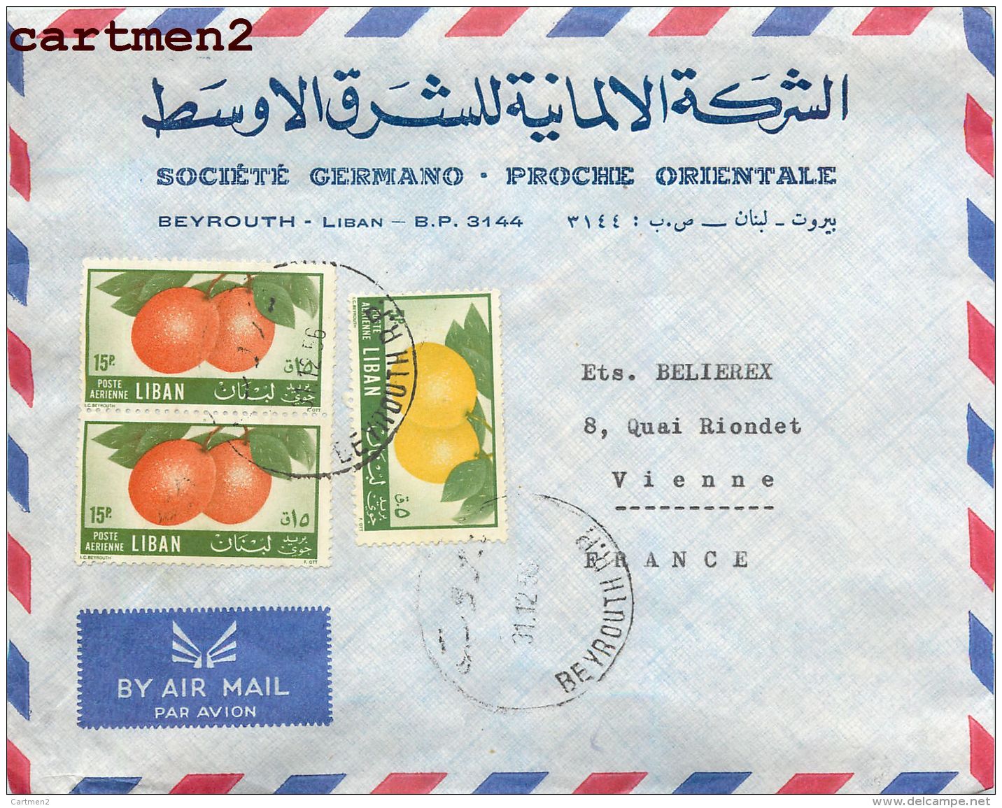 LIBAN BEYROUTH LETTRE CACHET LEBANON BEIRUT SOCIETE GERMANO PROCHE ORIENTALE - Liban