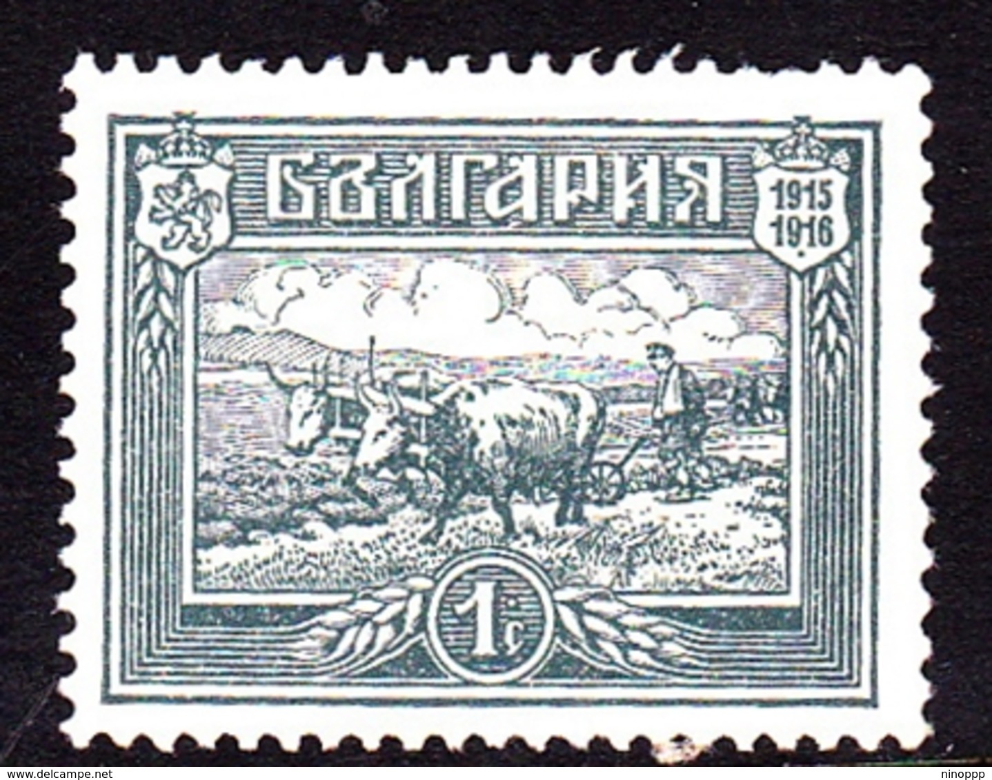 Bulgaria SG 193 1917 Liberation 1s Grey, Mint Hinged - Unused Stamps