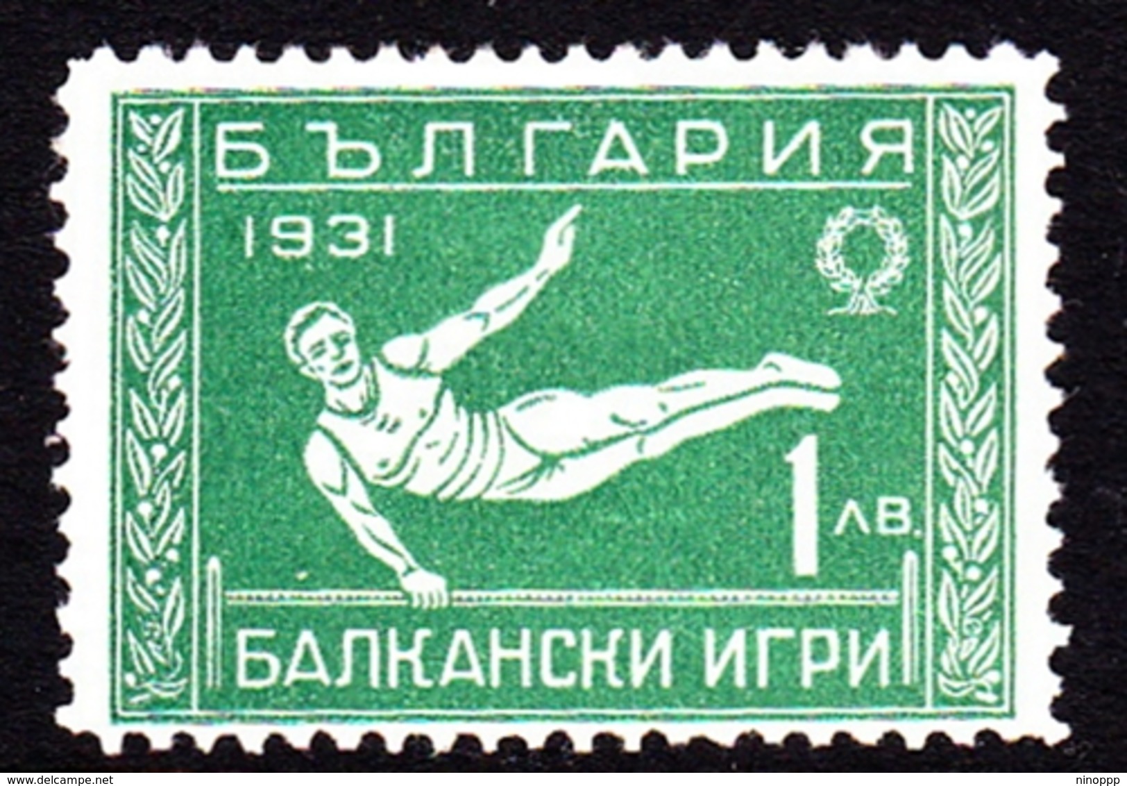 Bulgaria SG 309 1931 Balkan Olympic Games, 1 L Green, Mint Hinged - Unused Stamps